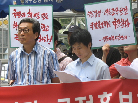 국가검열과 여론조작 선전, 국정홍보처를규탄하는 피켓 